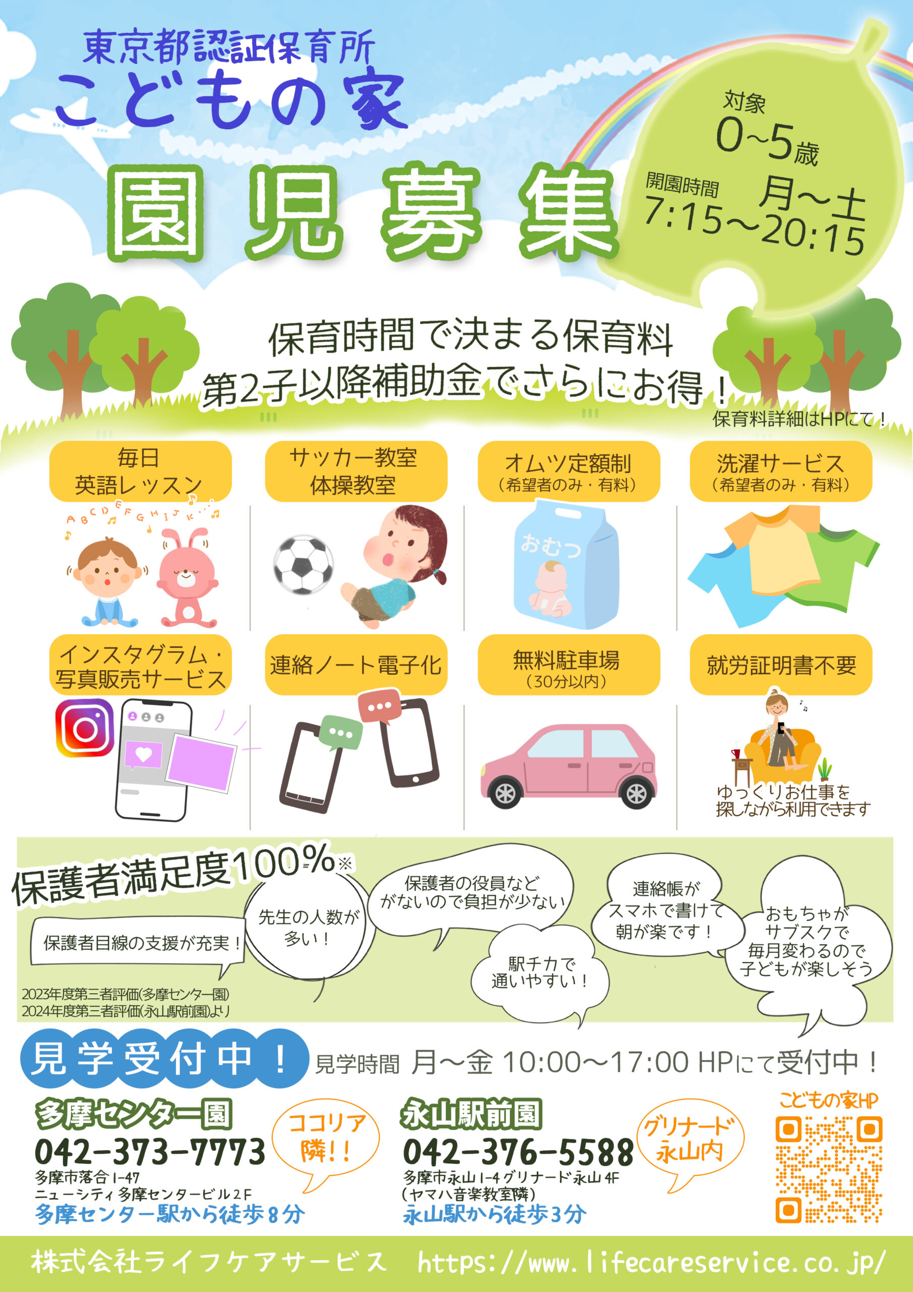 拡大画像