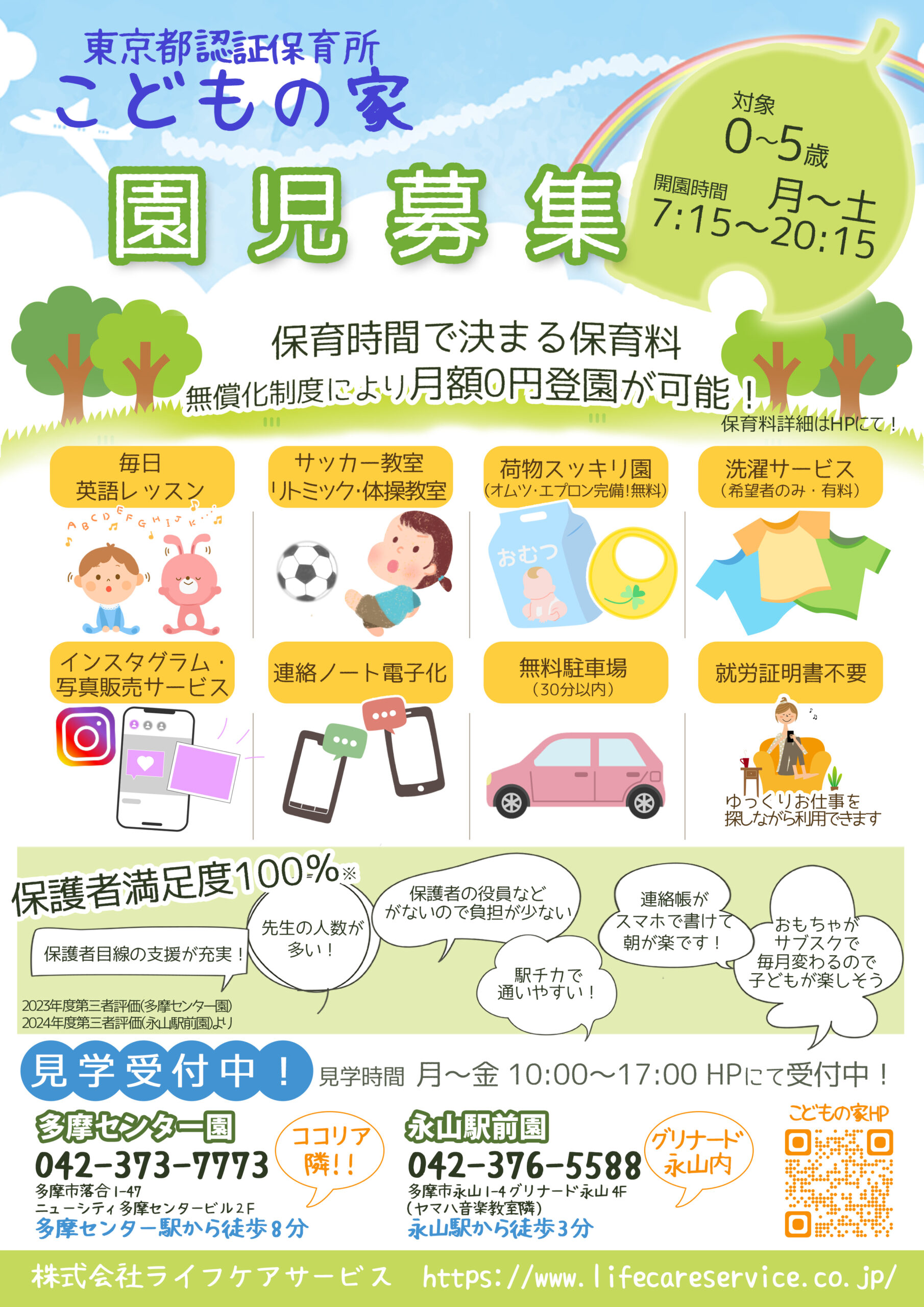 拡大画像